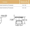 Прожектор ABLETECH LED-P10 1W/12V Cool white